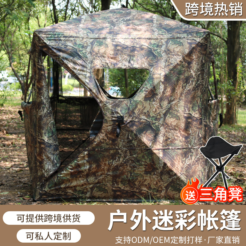 Portable Camouflage Hunting Te - Outdoor Hunting Blinds review and price