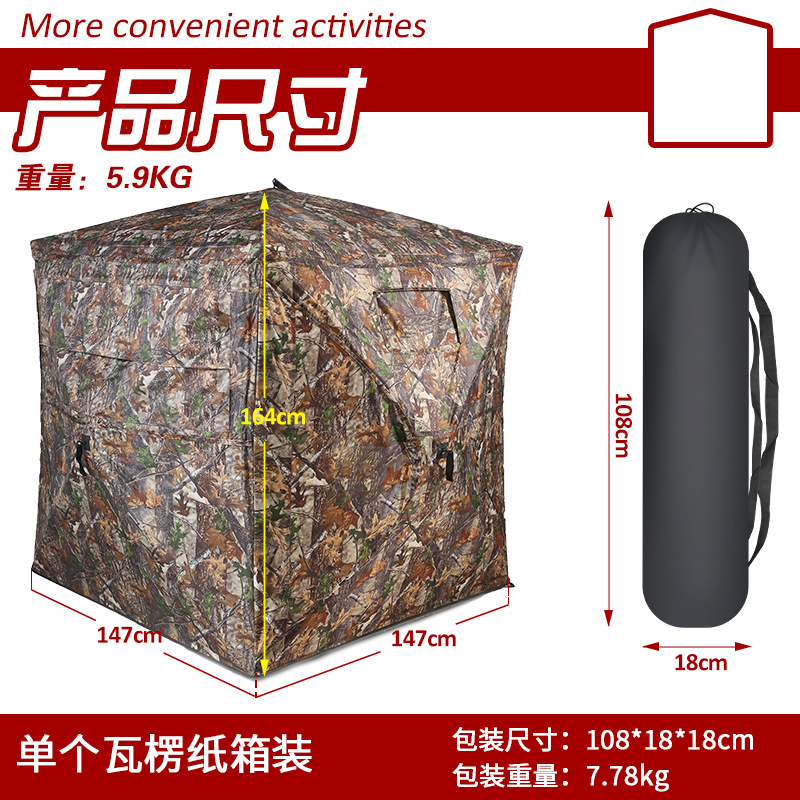 Portable Camouflage Hunting Te - Outdoor Hunting Blinds review and price