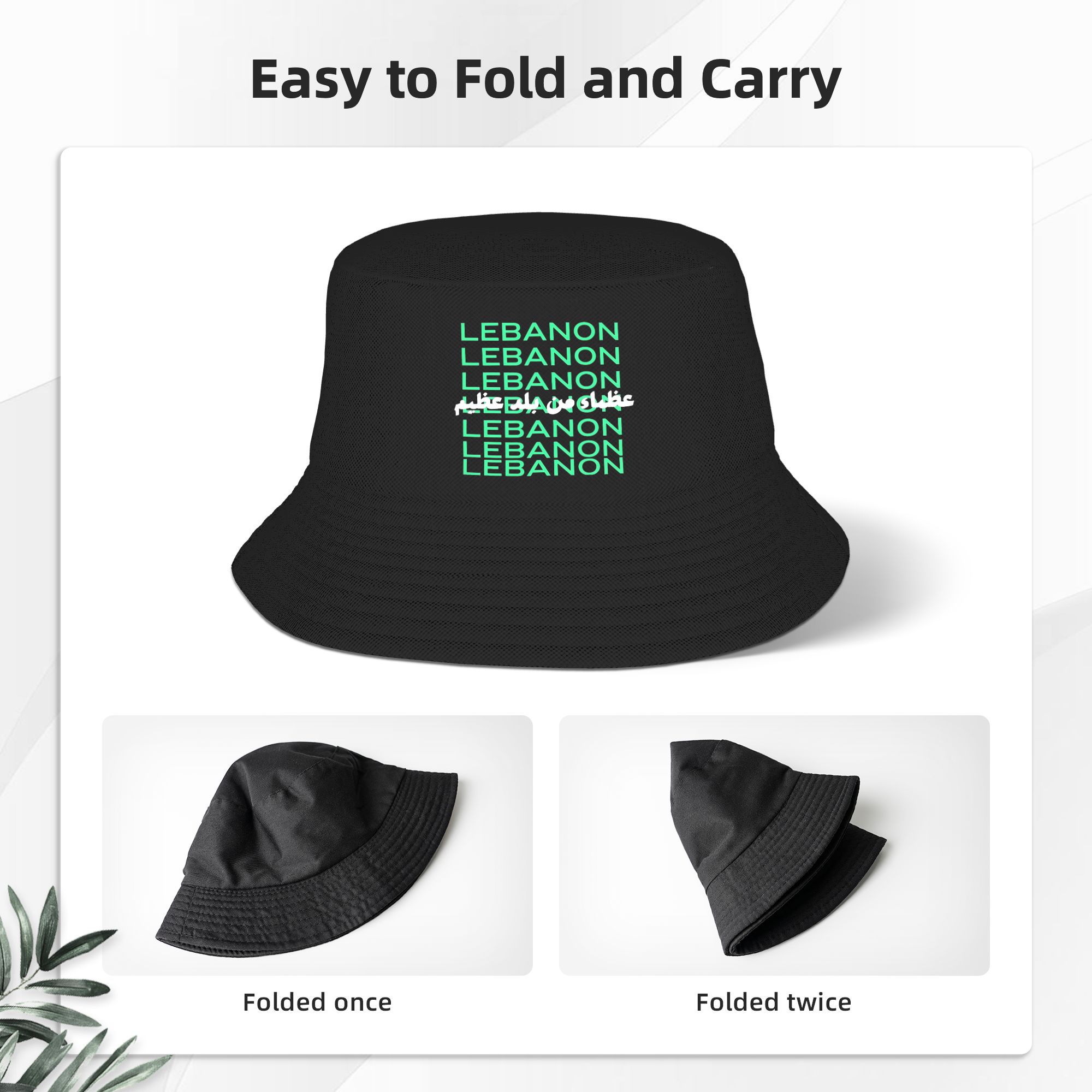 Lebanon Arabic Quote Green Tex - Outdoor Hunting Quotes review and price